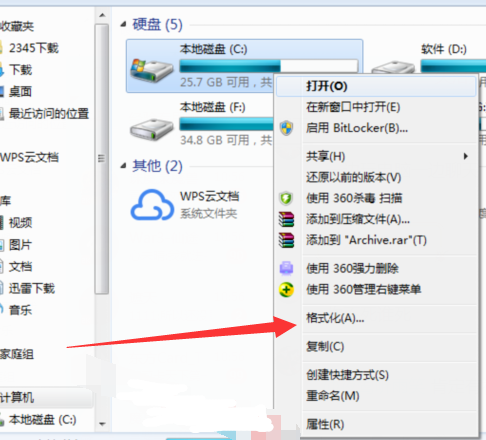 win7格式化c盘