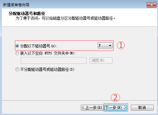 装系统如何分区？小编给您介绍最详细的教程