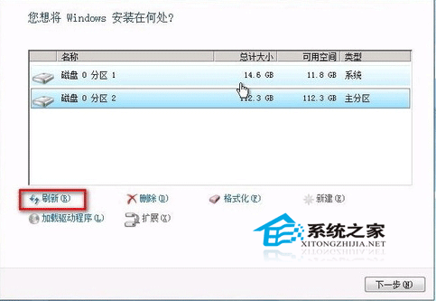 分享win7系统怎么装的方法