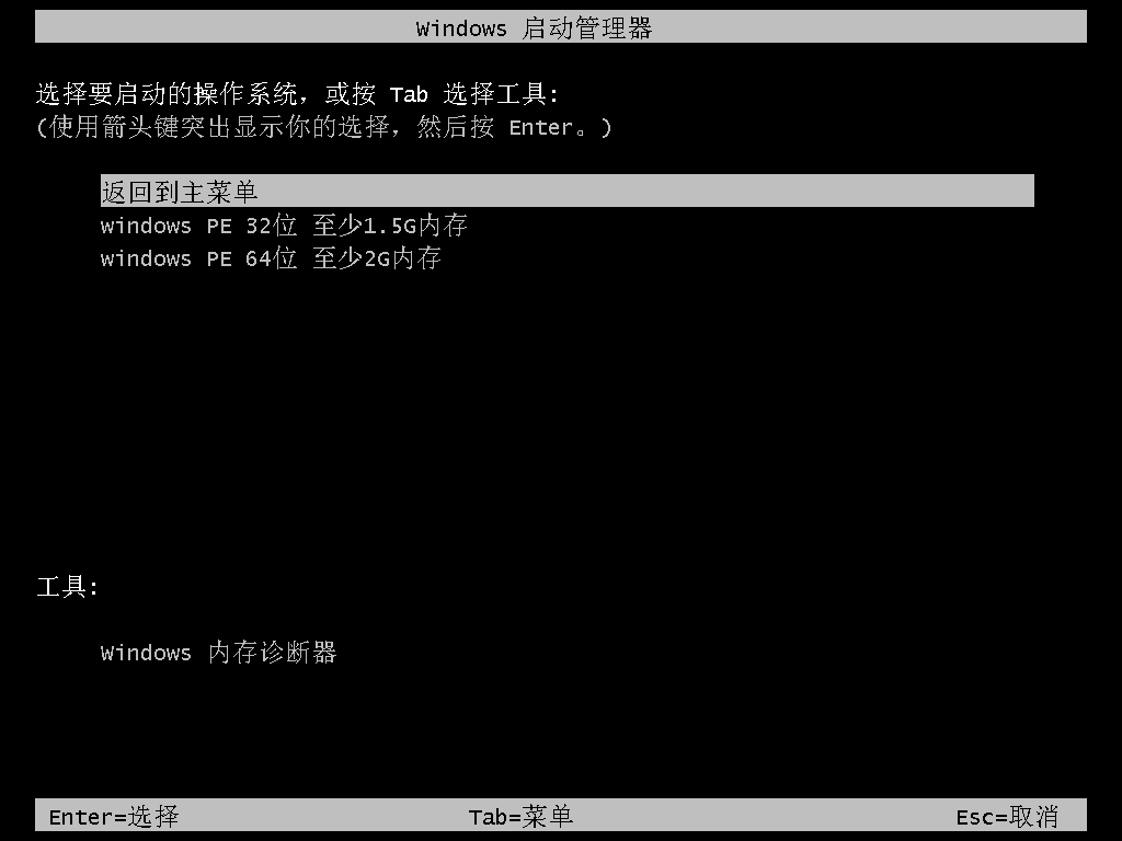 xp升级win10