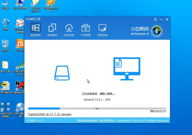 win7家庭高级版如何安装