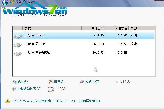 如何从硬盘安装win7系统安装步骤分享