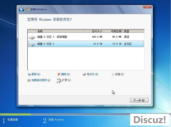 windows7硬盘安装版