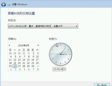 重装系统win7旗舰版