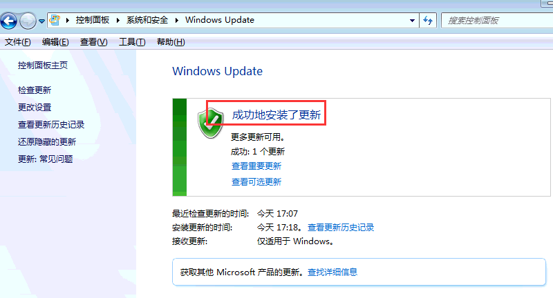 win7