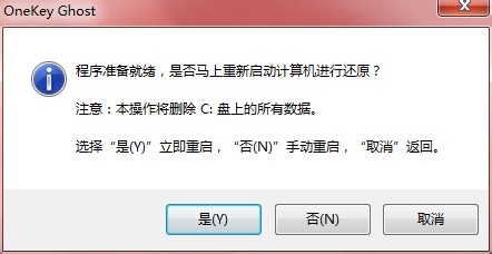 做win7