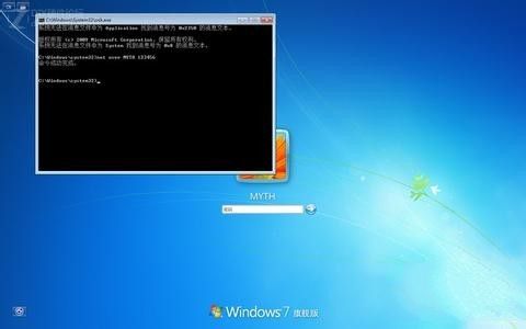 Ghost win7旗舰版忘记密码怎进入