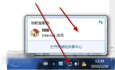 笔记本怎么连接wifi