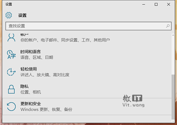 Win10卸载系统更新