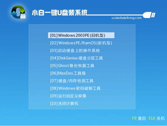 U盘装win7