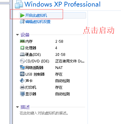 win7