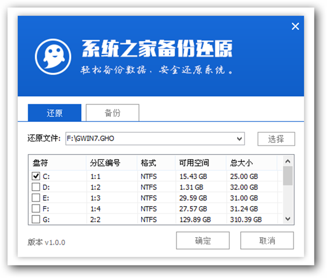 win7安装盘iso镜像