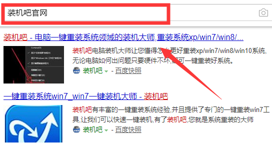 吾空电脑Windows7纯净版系统下载与安装教程