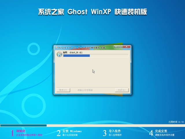 纯净版xp系统ghost