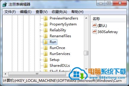 雨林木风win7旗舰版输入法无法显示怎么解决?