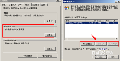 C盘空间越来越小怎么解决 C盘空间不足如何清理