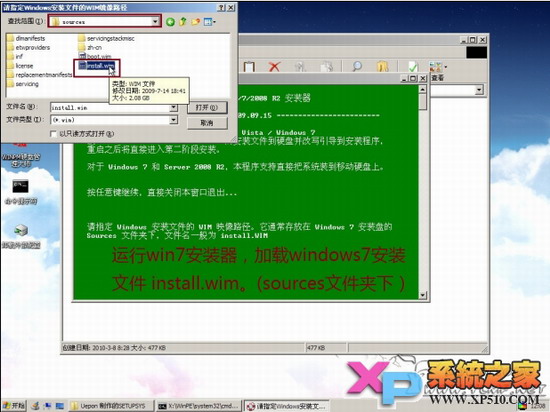 雨林木风pe安装win7图文介绍