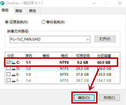 深度win7安装版系统下载安装方法