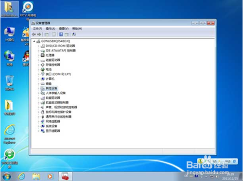 u大师教你电脑怎么重装win7系统