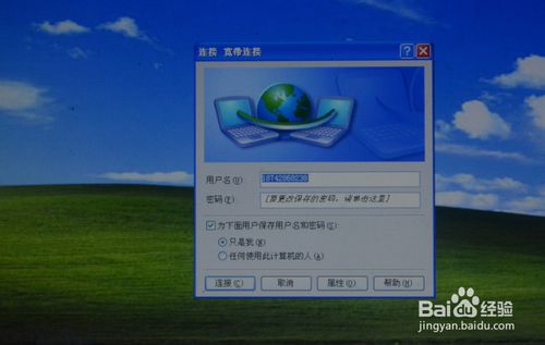 如Xwindows 8系统下一键重装系统