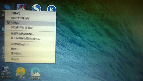 win10系统下安装win8.1详解