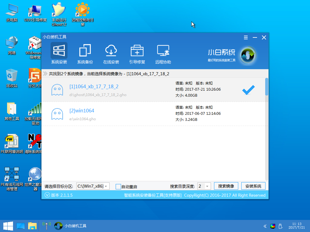 怎么用u盘装win7系统