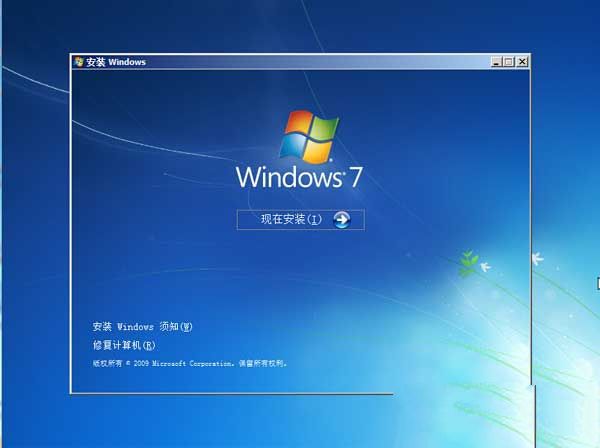 win7原版镜像32位