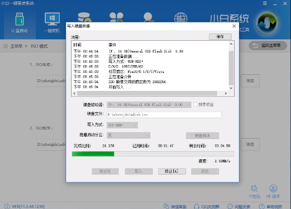 怎样重装系统win7