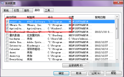 win7开机慢怎么办