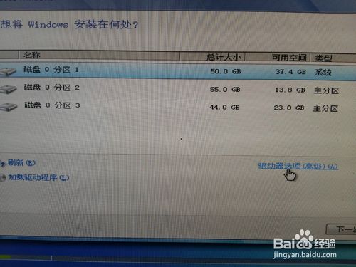 纯净版WIN7安装全攻略UltraISO