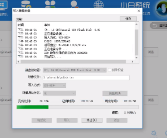 u盘安装XP