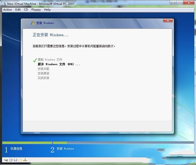 如何装win7系统