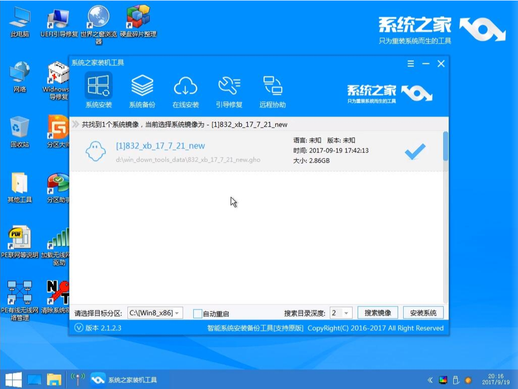 win7