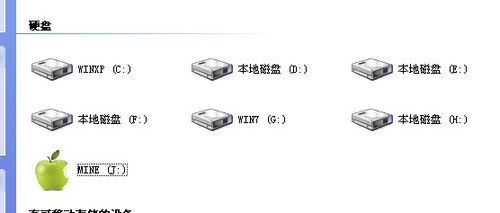 怎样个性化你的U盘，更改图标和背景