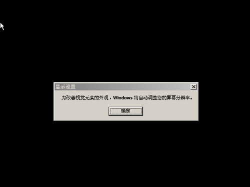 windows xp系统重装