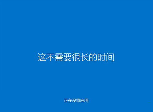 系统重装win10