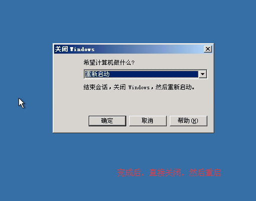 win7下如何安装xp