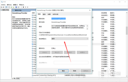 Win10优化提速C盘清理方法