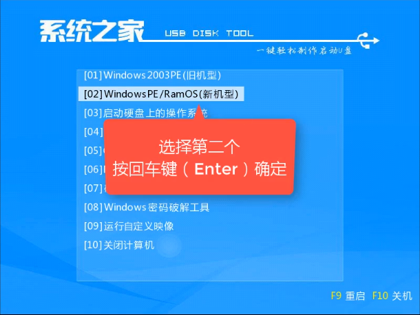 安装win10