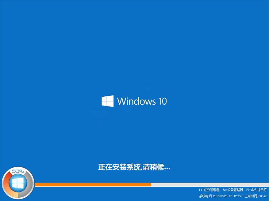 雨林木风硬盘安装win10系统图解教程