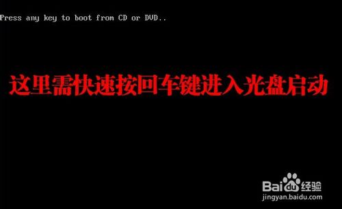 索尼笔记本装win7、8教程