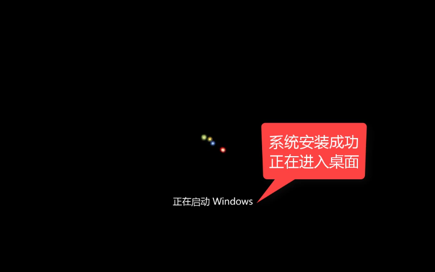 一键重装windows10系统