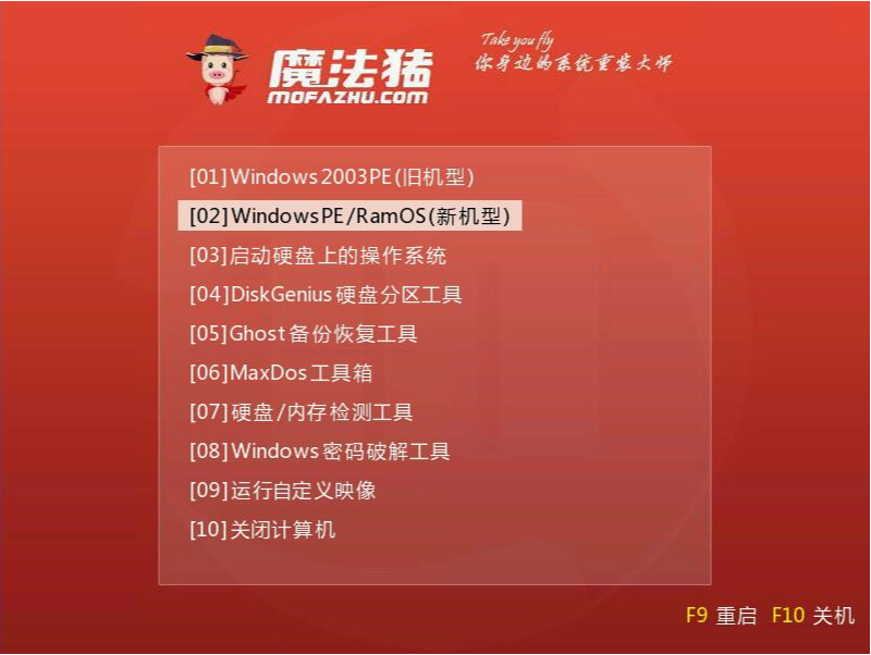 win7专业版镜像