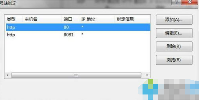 win7如何安装iis