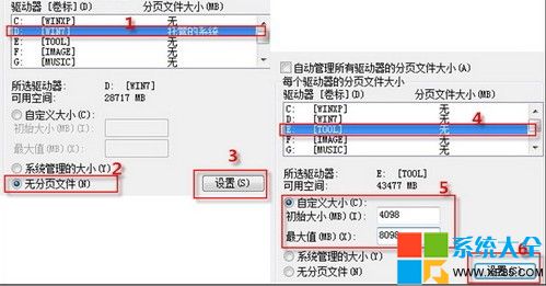 虚拟内存不足怎么办,虚拟内存太低怎么办,虚拟内存设置多少合适