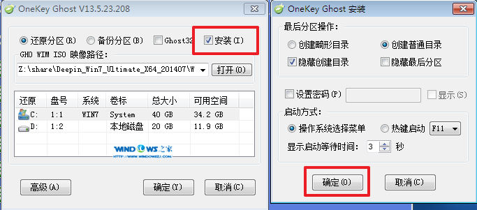 win10安装深度技术win7