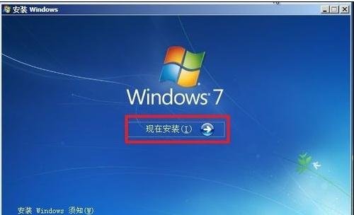 华硕win7系统重装步骤