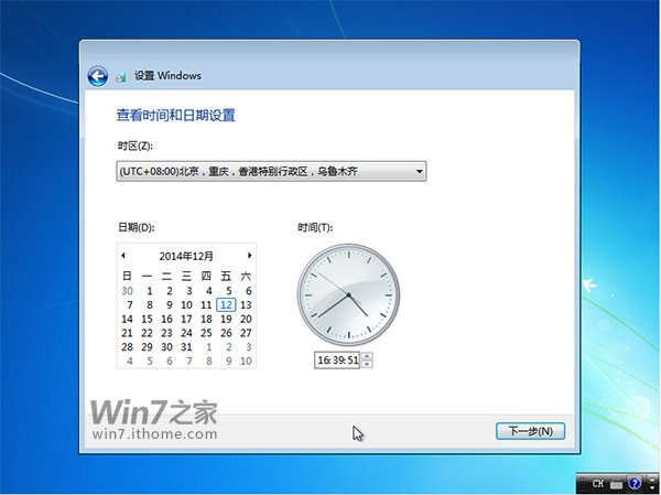 win7正式完整版安装教程