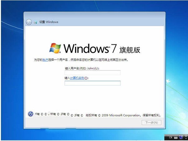 光盘安装笔记本win7系统步骤