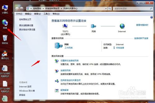 win7共享文件夹设置无密码